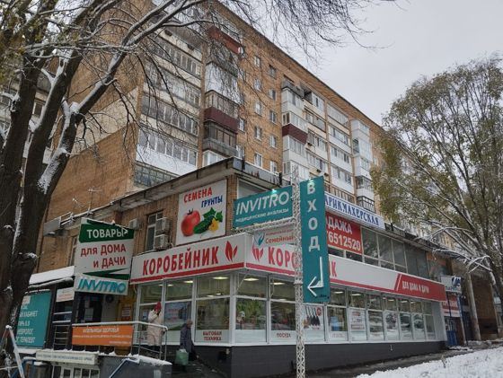Аренда квартиры, Самара