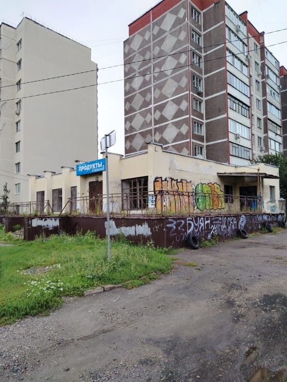 Аренда нежилого здания 485,5 м², Курск