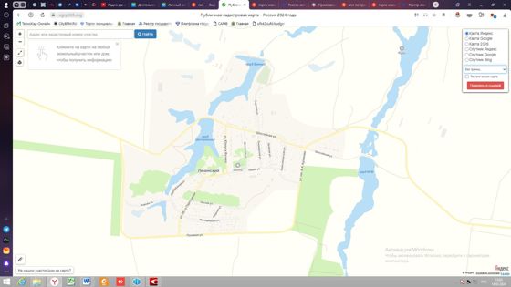 Управление многоквартирным домом, Самарская обл.