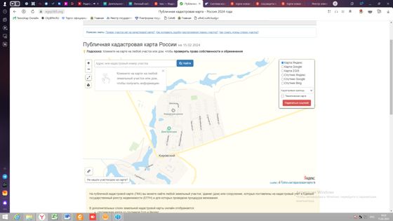 Управление многоквартирным домом, Самарская обл.
