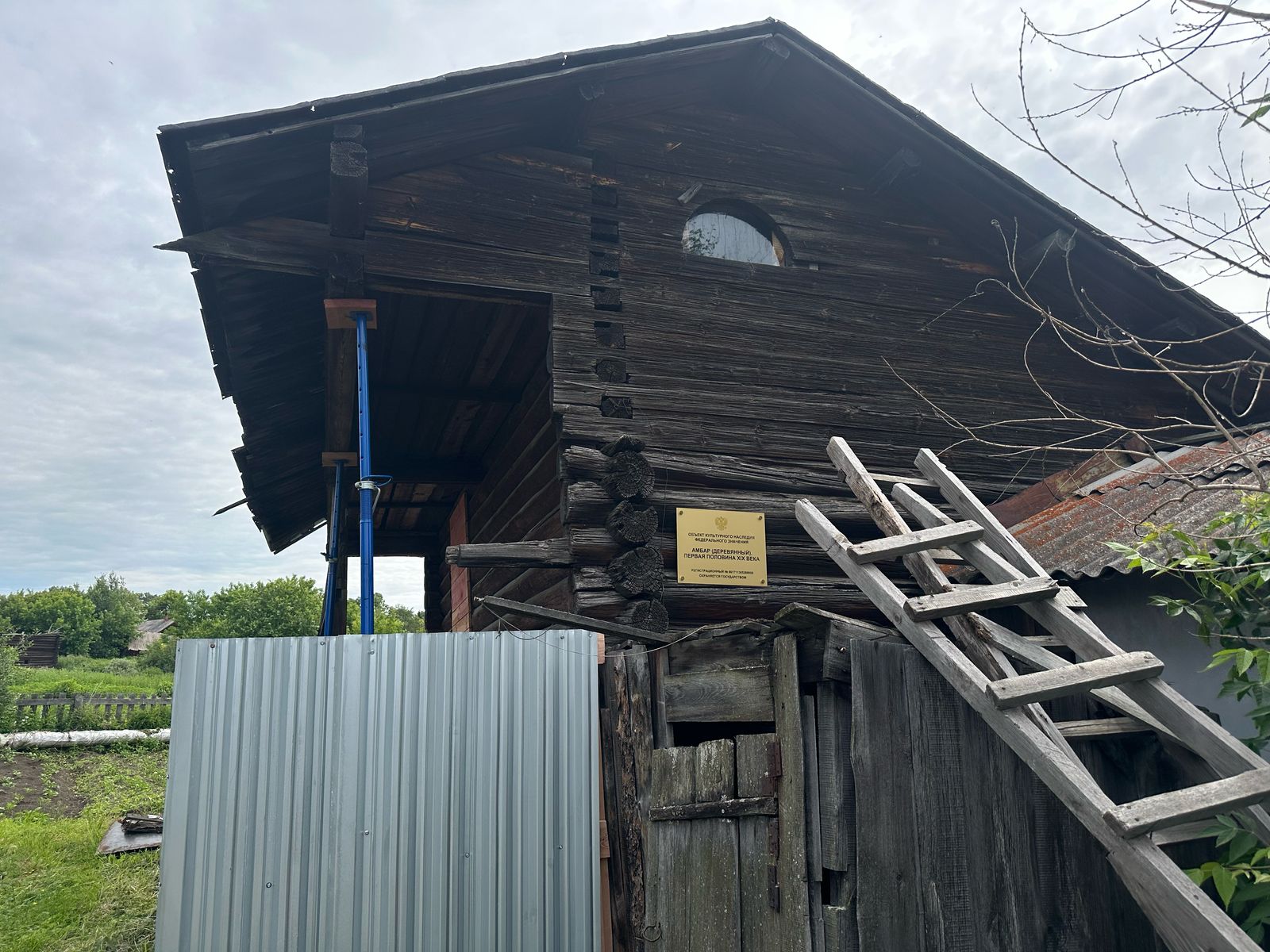 Аренда нежилого здания «Амбар (деревянный)» 33,8 м², Свердловская обл.