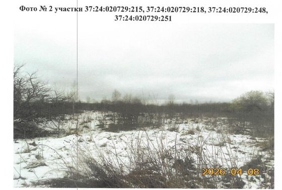 Земельный участок 8,1 сот., ИЖС, Иваново