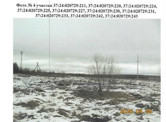 Земельный участок 7,8 сот., ИЖС, Иваново