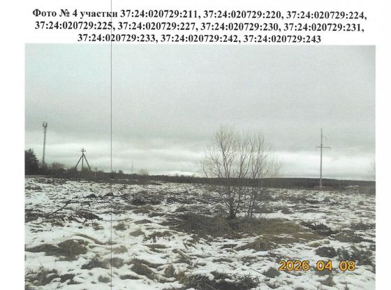 Земельный участок 6,8 сот., ИЖС, Иваново