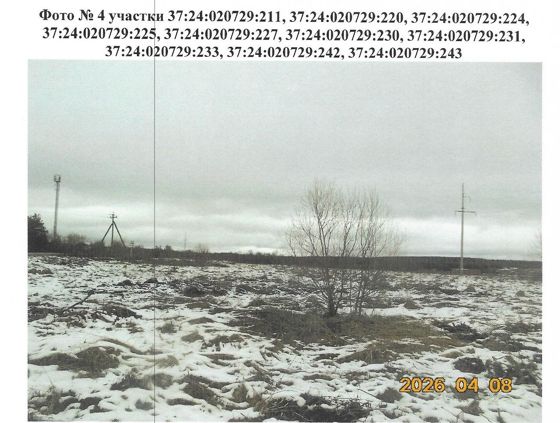 Земельный участок 7,4 сот., ИЖС, Иваново