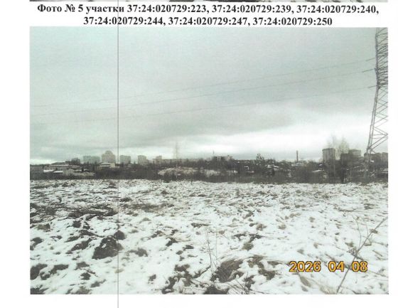 Земельный участок 8,9 сот., ИЖС, Иваново