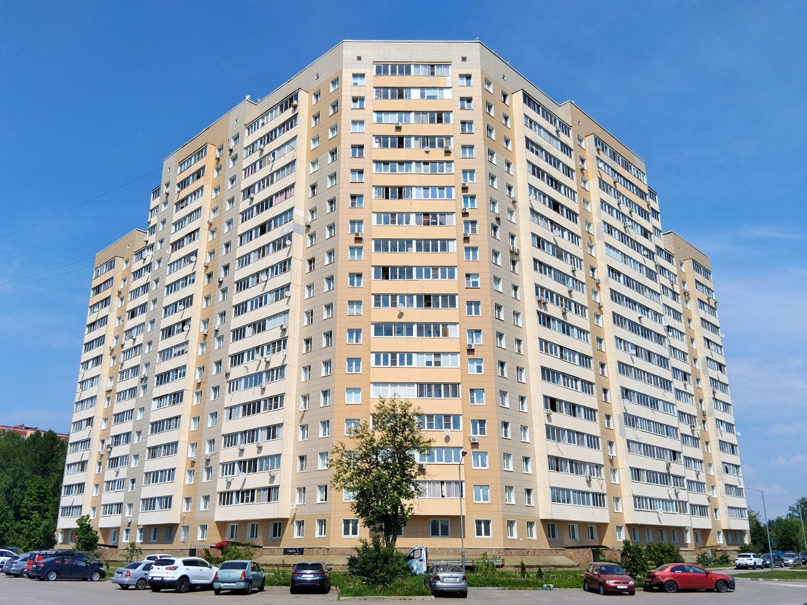 Продажа имущества, находящегося в собственности города Москвы: жилое помещение по адресу: г. Москва, п. Кокошкино, дп. Кокошкино, ул. Ленина, д. 12, кв. 3,  общей площадью 68,7 кв. м. (Этаж № 1), кадастровый номер: 77:18:0171106:236
