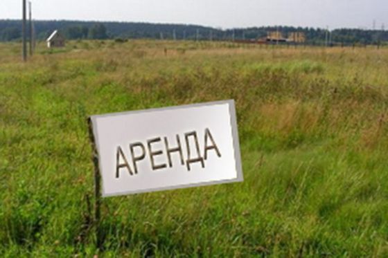Прием заявлений граждан о намерении участвовать в аукционе на право заключения договора аренды земельного участка