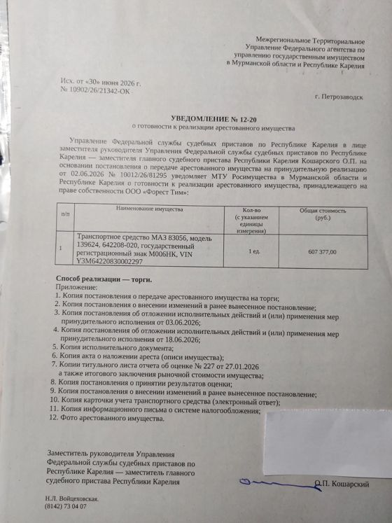Погрузчик ковшовый Volvo