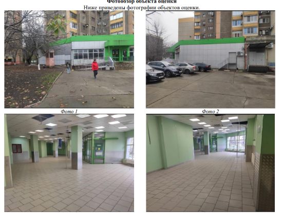 Аренда нежилого помещения 648 м², Краснодар