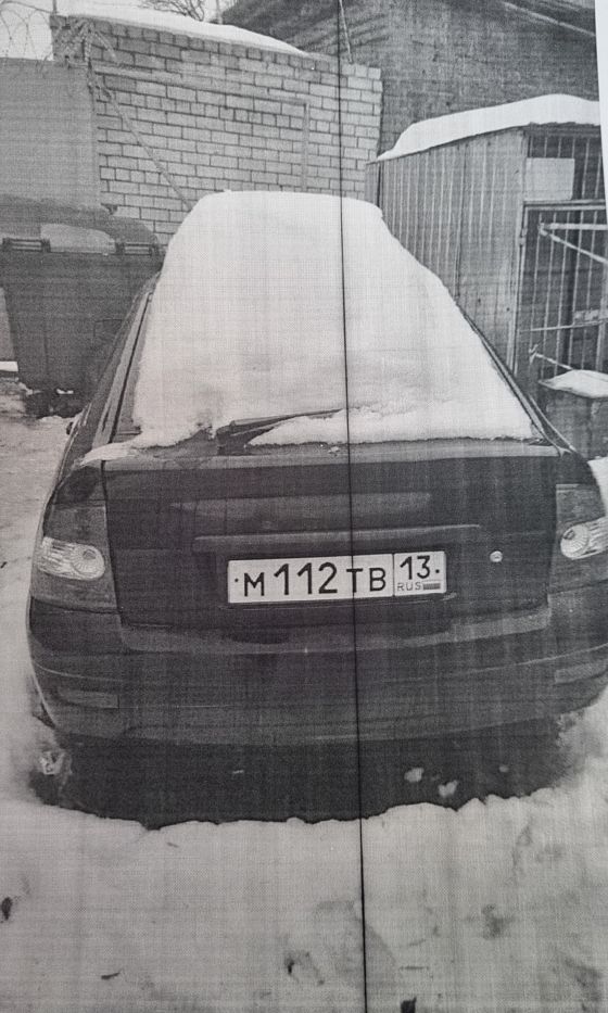 Единый лот в количестве 4 автомобилей:Лада 217230 ЛАДА ПРИОРА" 2011 года выпуска, (VIN) XTA217230B0162571, государственный регистрационный знак М 112 ТВ 13 (13-003624-1) 2. автомобиль марки "Мицубиси Лансер 1.5", 2008 года выпуска, идентификационный номер (VIN): JMBSRCY2A8U014046, серебристого цвета, государственный регистрационный знак К 262 МС13 (13-003783-1) 3. автомобиль марки "Audi 80" государственный рег. знак "H 144 PX 36", VIN: WAUZZZ897ZHA424837, 1987 г.в. (далее - см.п.3 Извещения)