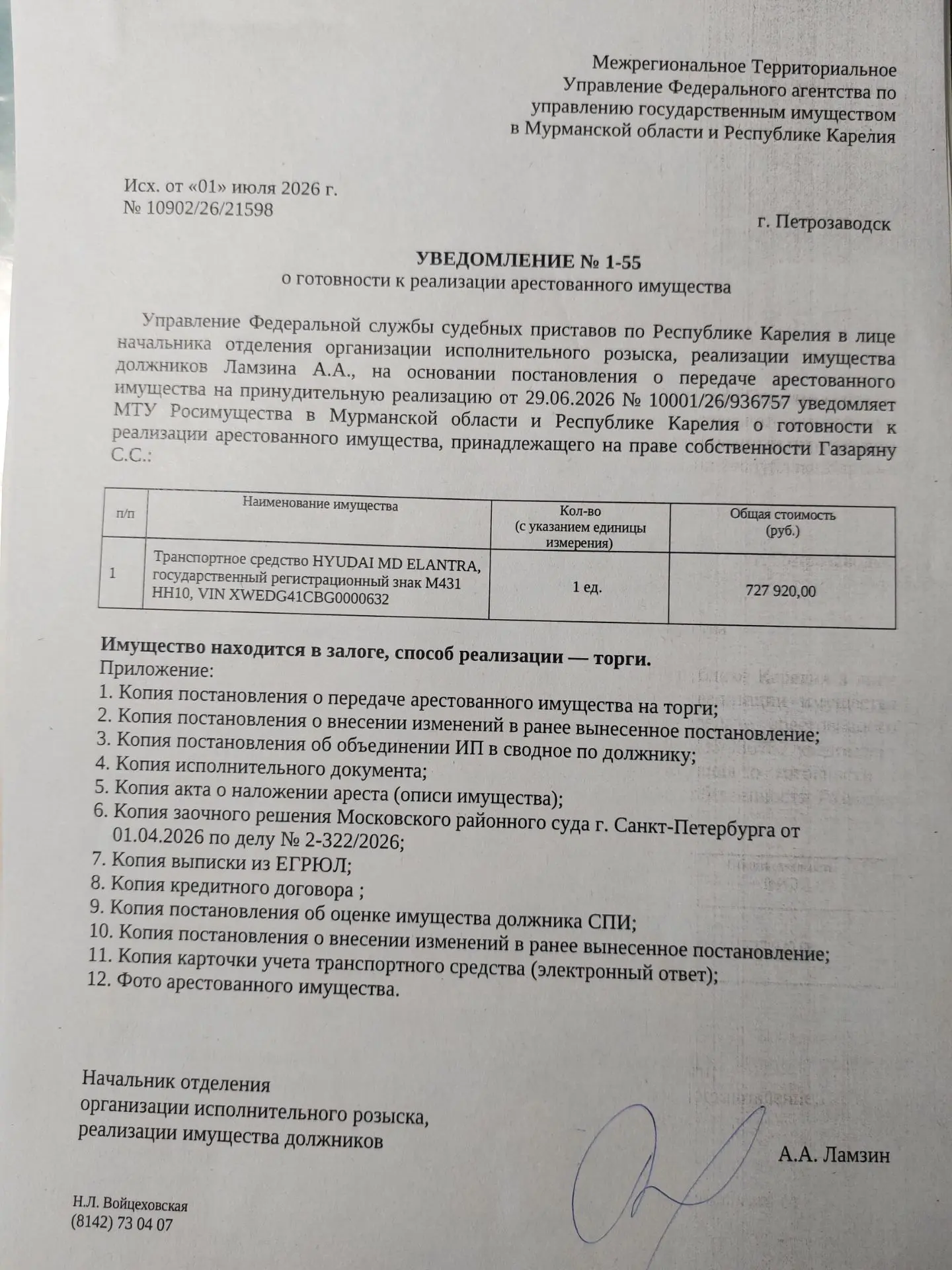 Транспортное средство HYUNDAI MD ELANTRA