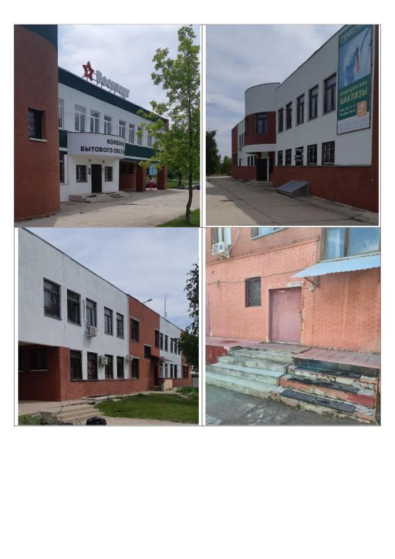 Аренда нежилого помещения 184,8 м², пгт Рощинский, Самарская обл.