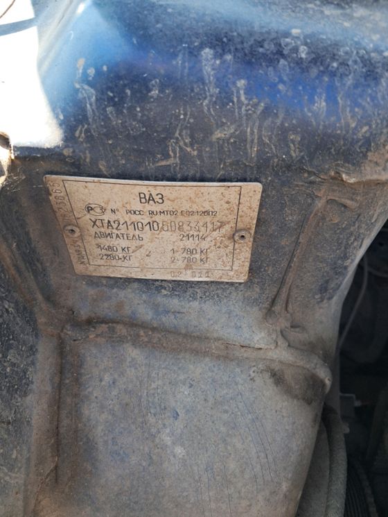 Автомобиль марки ВАЗ 21101 vin XTA21101050833417