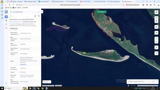 Земельный участок с кадастровым номером 49:01:000001:1267