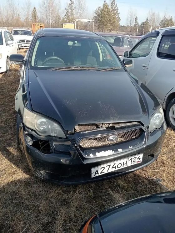 Автомобиль SUBARU LEGAСY, г/н А274ОН124, 2003 г.в., кузов № BP5015597, цвет черный. Рабочее состояние, и комплектность автомобиля не проверялось. Находится в г. Минусинск, данное имущество обращено в доход государства (Документы, ключи отсутствуют). (165/26)