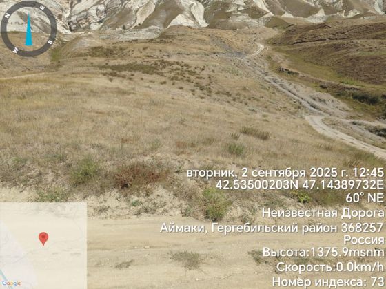Земельный участок, площадь 3812 кв. м., кадастровый номер: 05:24:000002:558, категория земель: земли населенных пунктов, местоположение: Республика Дагестан, Гергебильский район, с. Аймаки (должник Магомедов И. М.)