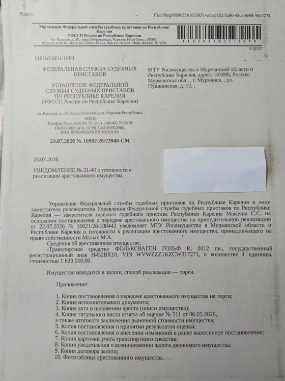 легковой автомобиль комби (хэтчбек) Фольксваген гольф R