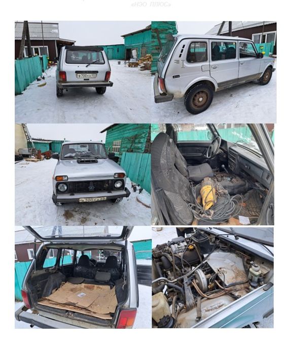Транспортное средство