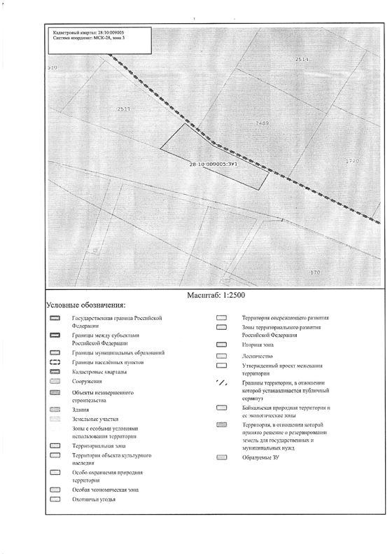 Информация о праве граждан или крестьянских (фермерских) хозяйств, заинтересованных в предоставлении земельного участка, подавать заявления о намерении участвовать в аукционе на право заключения договора аренды земельного участка