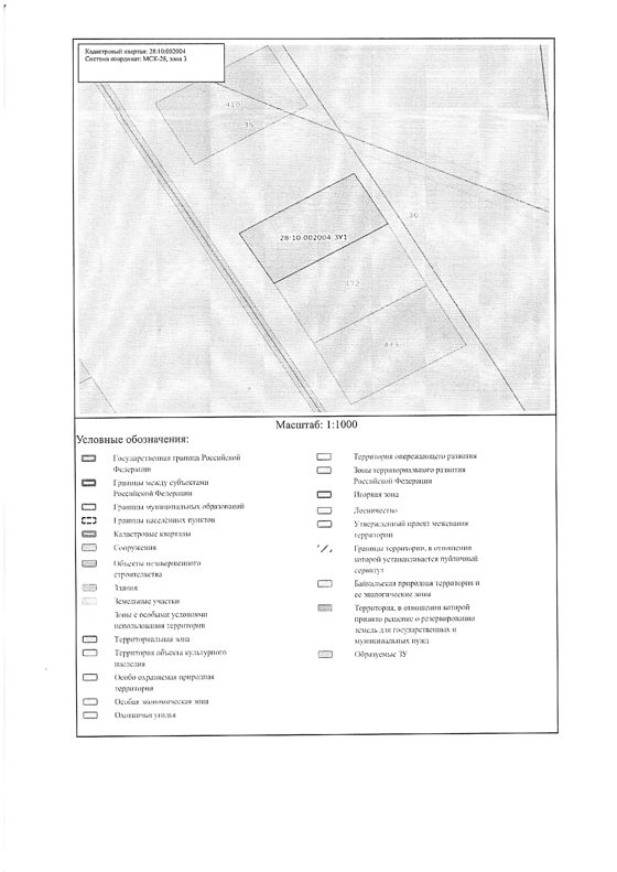 Информация о праве граждан или крестьянских (фермерских) хозяйств, заинтересованных в предоставлении земельного участка, подавать заявления о намерении участвовать в аукционе на право заключения договора аренды земельного участка