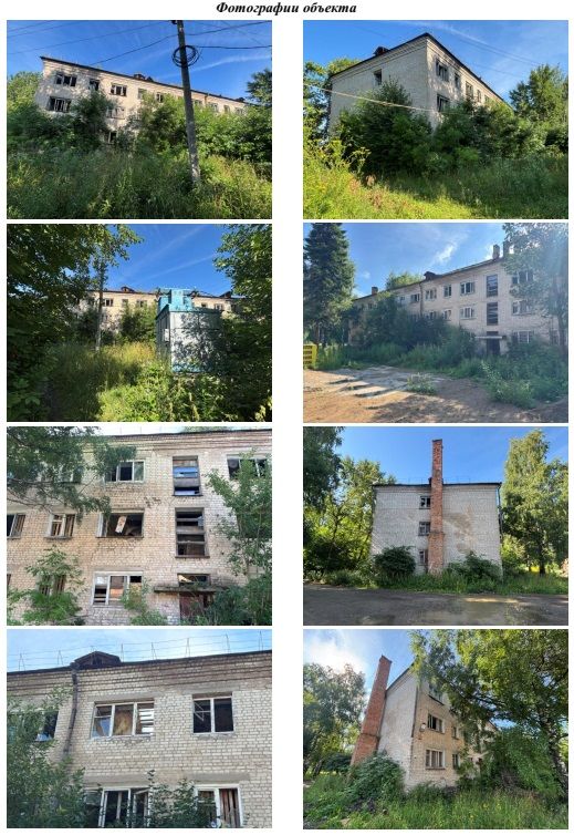 Нежилое здание, общей площадью 1652,7 кв.м., количество этажей – 4, в том числе подземных 1, расположенное по адресу: Костромская область, Галичский р-н, г.Галич, ул. Ленина, д.56, кадастровый номер 44:26:010802:33 с земельным участком, площадью 8352 кв.м. с кадастровым номером 44:26:051202:329