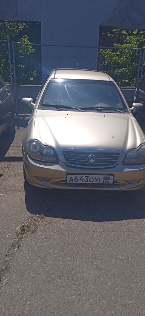 Автомобиль марки GEELY MR-7151A, 2007 года выпуска, г/н A643OУ LPR, VIN: Y7CMR715170072654, желтого цвета, седан, номер двигателя MR479OA703234764, номер кузова L6T7524S37N016795, номер шасси отсутствует