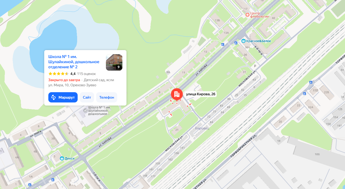 1/4 доли в праве на жилое помещение, находящееся по адресу: Московская обл., г. Орехово-Зуево, ул. Кирова, д. 26, кв. 34, к/н: 50:47:0000000:6210, общ. пл. 19.8 кв.м, собств.: Антонов Виктор Васильевич, П.1232-САБ, цена: 345950,00 руб.