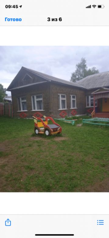 Имущественный комплекс: нежилое здание детские ясли по адресу: г. Сыктывкар, ул. Сельская, д. 2а; нежилое здание прачечной по адресу: г. Сыктывкар, ул. Сельская, д. 2 б, одновременно с земельным участком