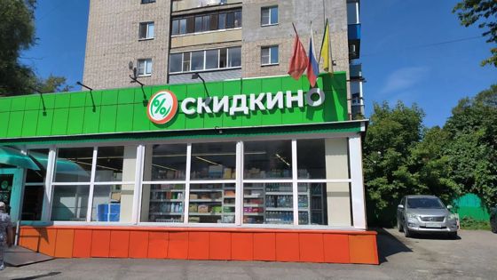 Нежилое помещение площадью 194,4 кв. м, назначение: нежилое, кадастровый номер 58:29:3003012:661