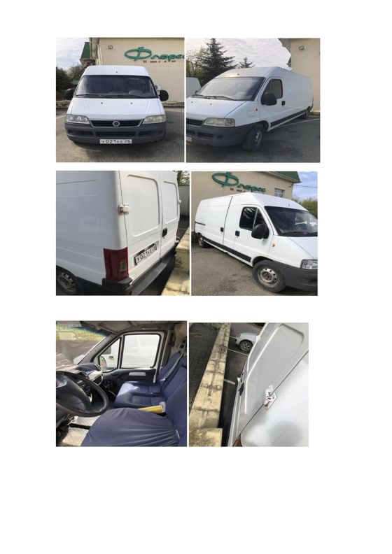 транспортное средство марки Fiat Ducato, тип – грузовой фургон, год выпуска 2010, идентификационный номер (VIN) Z7G244000AS013584, регистрационный знак У021КЕ26, номер кузова (прицепа) Z7G244000AS013584, цвет белый, двигатель № 0952624, мощность двигателя 110 л.с, ограничения: запреты на регистрационные действия, адрес:Ставропольский край, г. Ставрополь, пр-д Ольховый, 3.