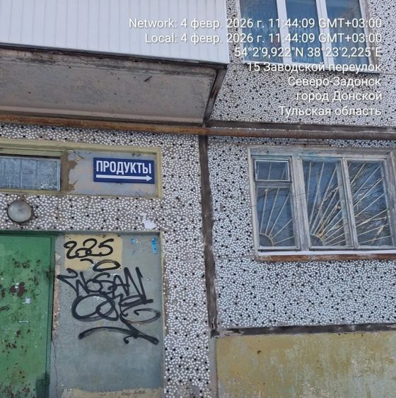 - нежилое помещение с кадастровым номером 71:26:060114:4710, площадью 92,9 кв.м, этаж №1, помещение: 1,  по адресу: Российская Федерация, Тульская область, город Донской, мкр. Северо-Задонск, пер. Строительный, д. 15.