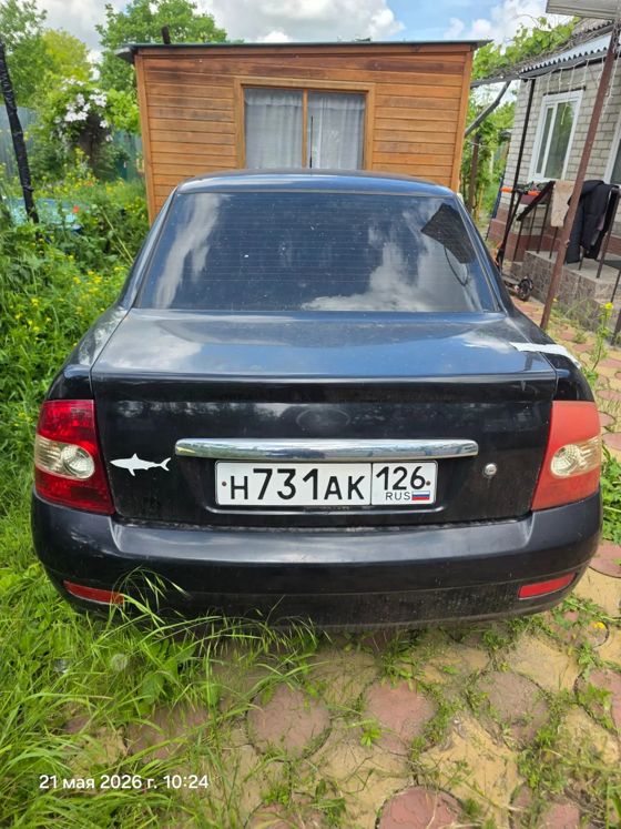транспортное средство марки Lada Priora 217030, тип – легковой седан, год выпуска 2010, идентификационный номер (VIN) XTA217030A0246233, регистрационный знак Н731АК126, номер кузова (прицепа) XTA217030A0246233, № двигателя 2534431, мощность двигателя 97 л.с, цвет сине-черный, ограничения: запреты на регистрационные действия, адрес: Ставропольский край, Советский район, г. Зеленокумск, ул. Дзержинского, 34.