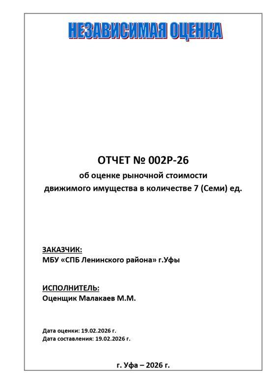 Трактор «Беларус-82.1»