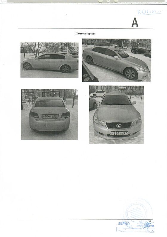 Автомобиль Lexus GS 300, легковой универсал, 2007 года выпуска