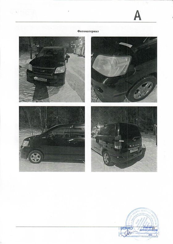 Автомобиль Toyota Noah, легковой универсал, 2006 года выпуска.