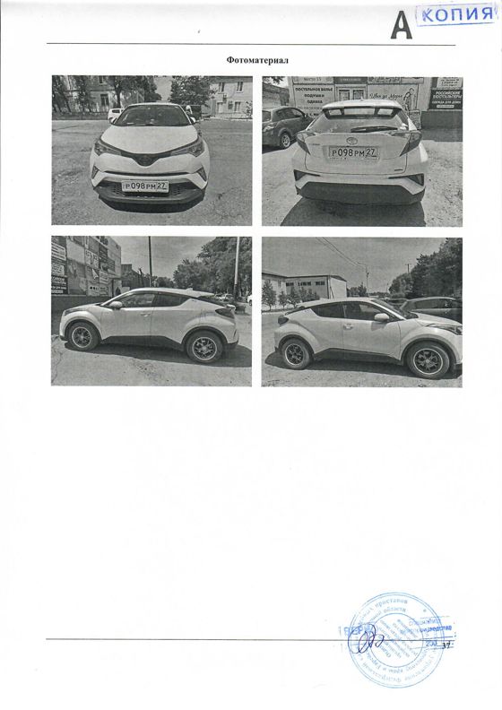 Автомобиль Toyota C-HR, легковой комби (хэтчбек), 2018 года выпуска.