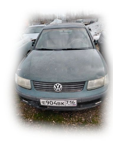 Автомобиль марки Volkswagen Passat  (904)