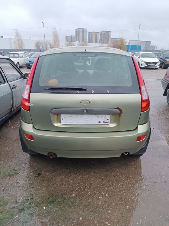 Автомобиль марки LADA 111930  (841)