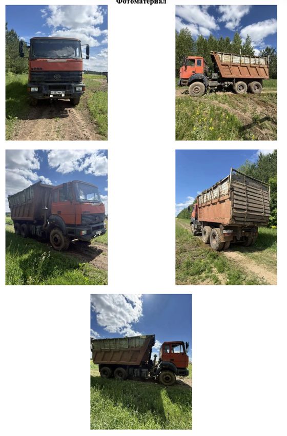 Грузовой автомобиль УРАЛ 63685-0110, 2007 года выпуска, государственный номер У137РР18, идентификационный номер (VIN) X1P63685070000617, объем двигателя 11150 куб. см, мощность двигателя 300 л.с.