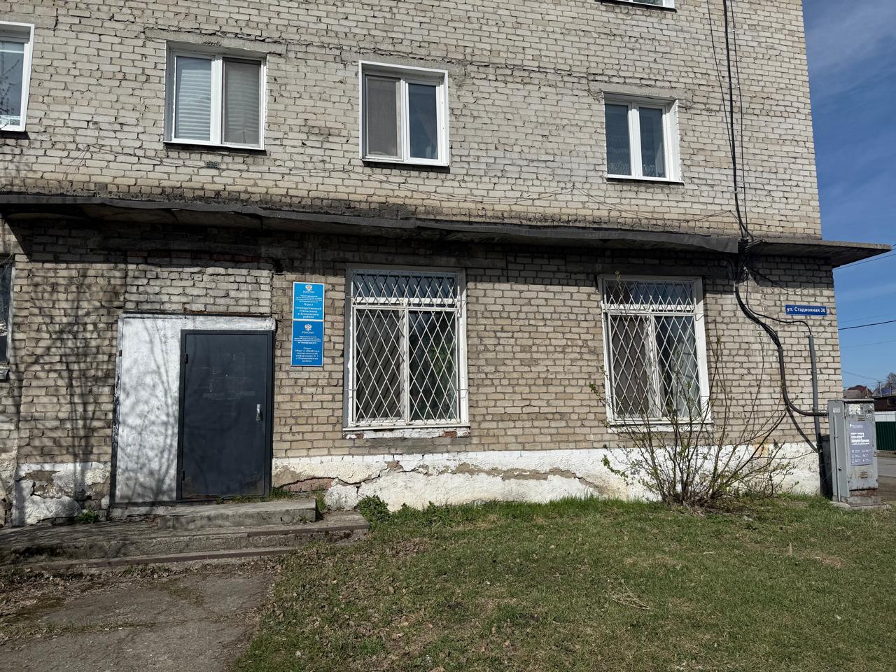 Помещение общей площадью 90,2 кв.м, с кадастровым номером 70:17:0000001:8099, расположенное по адресу: Томская область, муниципальный район Асиновский, городское поселение Асиновское, город Асино, улица Стадионная, дом 20, помещение 1.