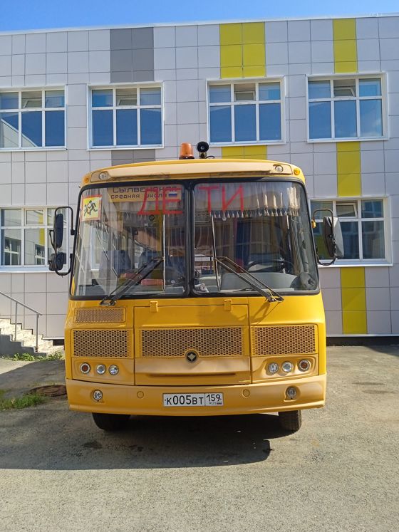 Автобус для перевозки детей ПАЗ 32053-70, идентификационный номер (VIN) X1M3205BXF00 02084, год выпуска 2015, цвет кузова (кабины, прицепа) желтый, государственный регистрационный знак К005ВТ159