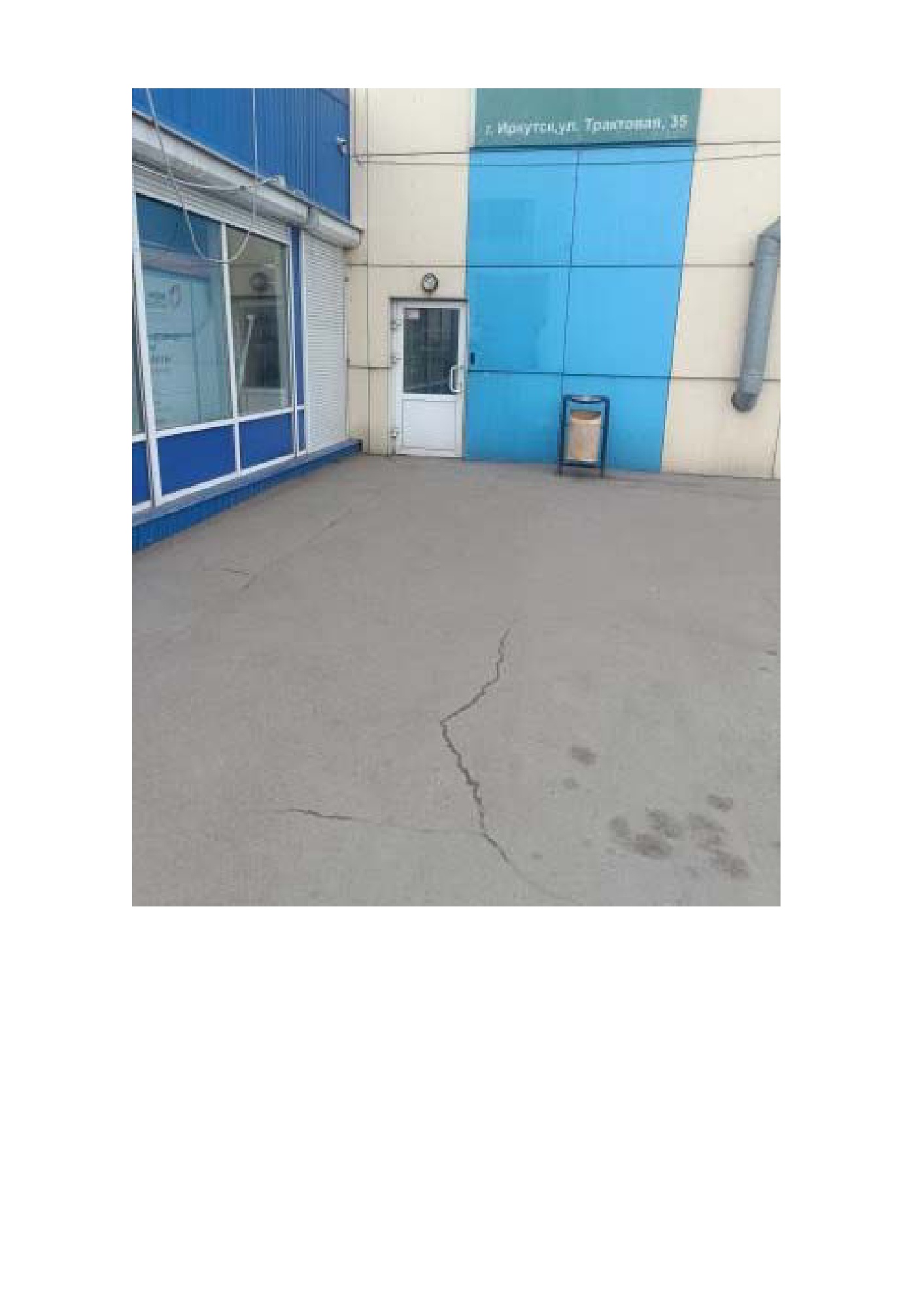 Лот 3