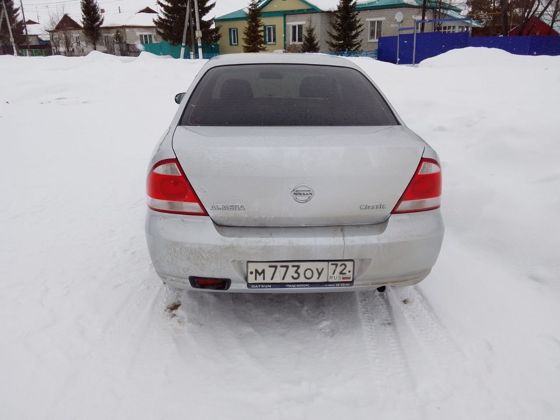 Лот №3. Транспортное средство NISSAN ALMERA CLASSIC 1.6, легковой, идентификационный № (VIN) KNMCSHLMS9P752261, модель QG16 268394P двигателя, категория В, шасси (рама) отсутствует, кузов (кабина, прицеп), цвет кузова (кабины, прицепа) KNMCSHLMS9P752261 серебристый, организация - изготовитель ТС (страна) РЕНАУЛТ САМСУНГ МОТОРС КО ЛТД (КОРЕЯ РЕСПУБЛИКА), регистрационный номер М 773 ОУ 72, ПТС 77 УА 812558 от 22.09.2009, свидетельство о регистрации ТС 72 31 № 789926 от 03.03.2015
