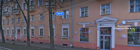 продажа  по минимально допустимой цене (торги) в электронной форме недвижимого имущества, расположенного по адресу: г. Ярославль,  ул. Свердлова, д. 5а/17.