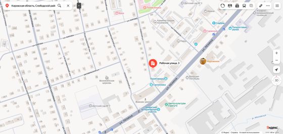 Доля в праве общей долевой собственности (1/3 доли) на жилое помещение «комната» площадью 29,9 кв.м., этаж № 1, кадастровый номер 43:30:400141:231, расположенное по адресу: Кировская область, Слободской район, пгт. Вахруши, ул. Рабочая, д. 3, кв. 1, ком. 4/5