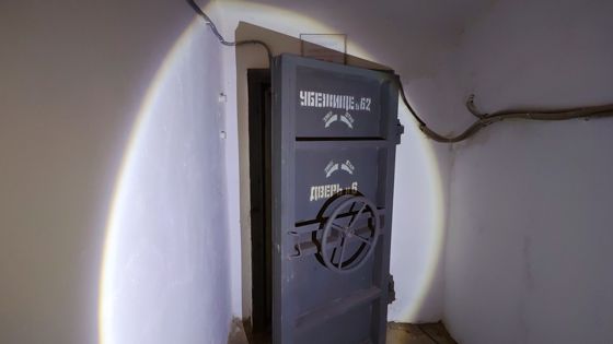 Право заключения договора аренды нежилого помещения с кадастровым номером 37:24:010450:597, общей площадью 1 241,6 кв.м, являющееся защитным сооружением гражданской обороны, расположенное по адресу: Ивановская область, г. Иваново, ул. Куконковых, д. 141Б, пом. 1001