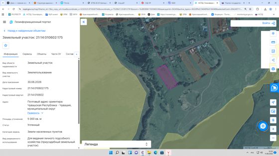 Земельный участок с кадастровым номером 21:14:010602:175