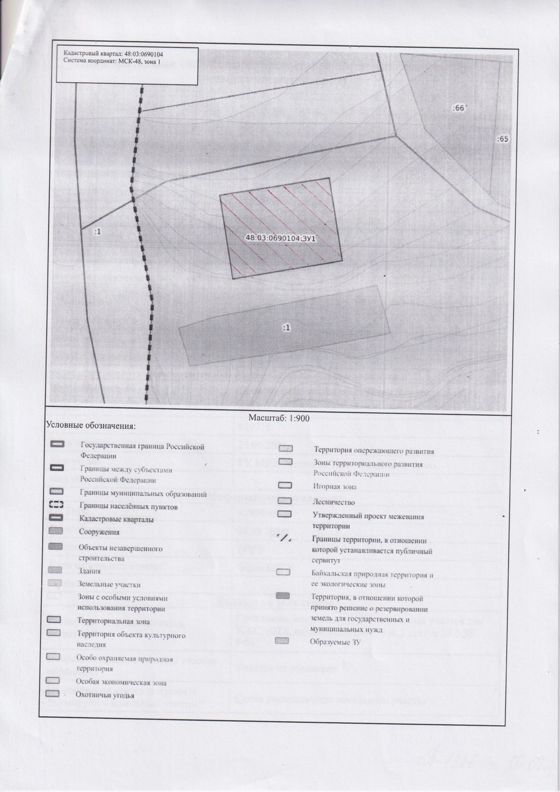 ориентировочной площадью 1178 кв.м., находящийся по адресу: г. Данков, ул. Некрасова