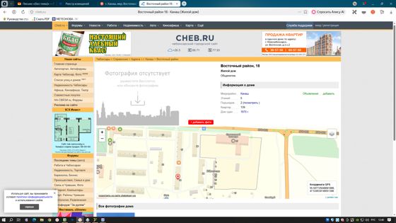 1/6 доля в праве на жилое помещение, площадью 12,8 кв. м, расположенное по адресу: Чувашская Республика, г. Канаш, мкр. Восточный, д. 18, к. 99, кадастровый №21:04:070310:2273